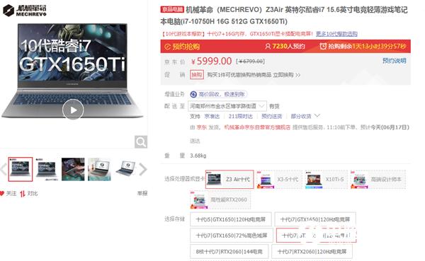玩转vlog 6000元视频剪辑笔记本推荐