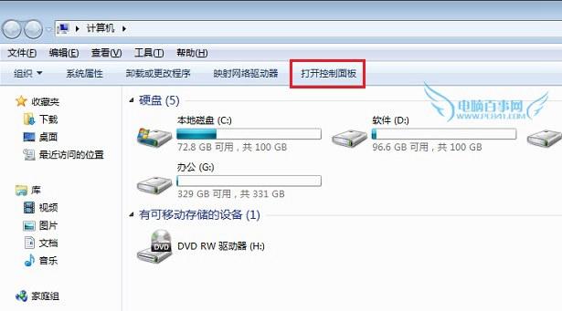 Win7怎么改默认浏览器 Win7设置IE默认浏览器方法