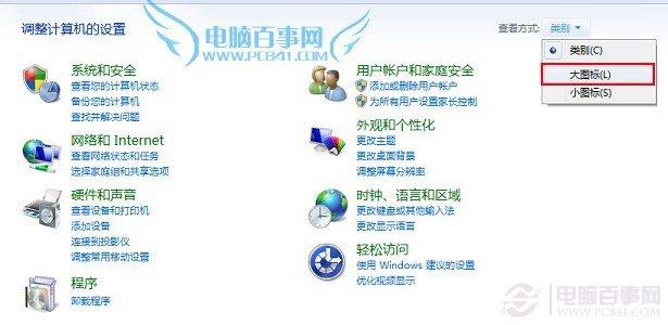 Win7怎么改默认浏览器 Win7设置IE默认浏览器方法