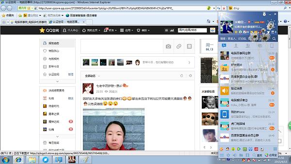 Win7怎么改默认浏览器 Win7设置IE默认浏览器方法