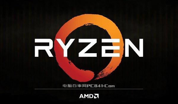 Ryzen处理器有哪些？AMD Ryzen CPU天梯图