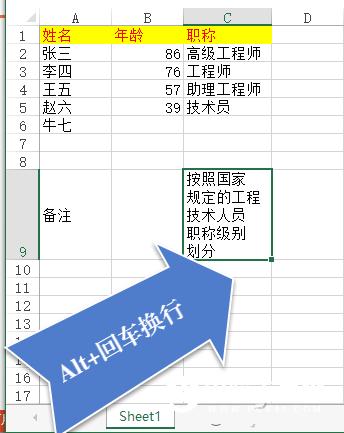 提高办公效率 Office办公的6个小诀窍