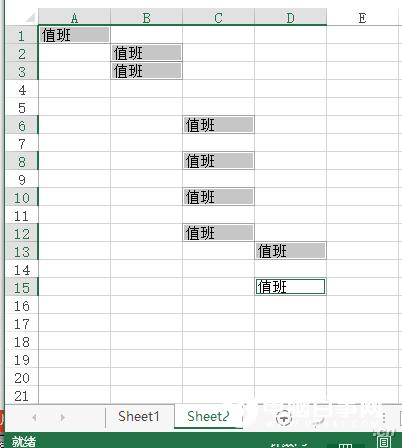 提高办公效率 Office办公的6个小诀窍