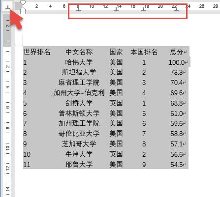 Word文档中输入的数字列表快速变成Word表格教程
