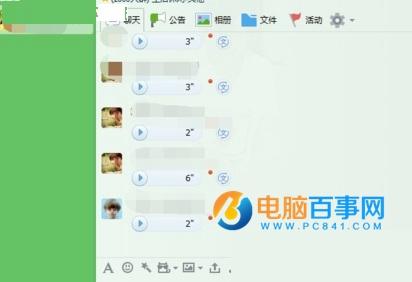 QQ语音怎么转换成文字 QQ语音转换文字消息方法