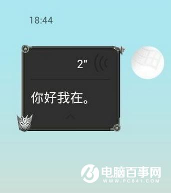 QQ语音怎么转换成文字 QQ语音转换文字消息方法