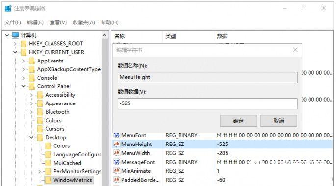 Win10系统字体模糊怎么办 Win10下字体模糊解决办法