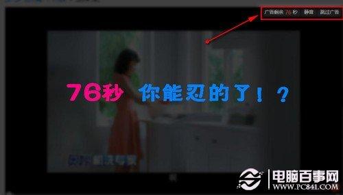 爱奇艺广告太长了怎么办？教你如何屏蔽爱奇艺广告