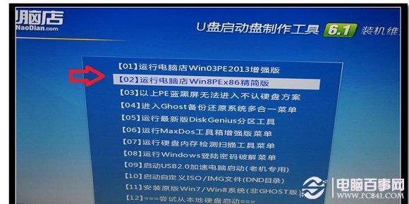 硬盘坏了怎么修复 教你如何修复硬盘坏道