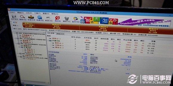 硬盘坏了怎么修复 教你如何修复硬盘坏道