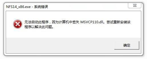 游戏软件天天闪退报错：一键解决问题的神器