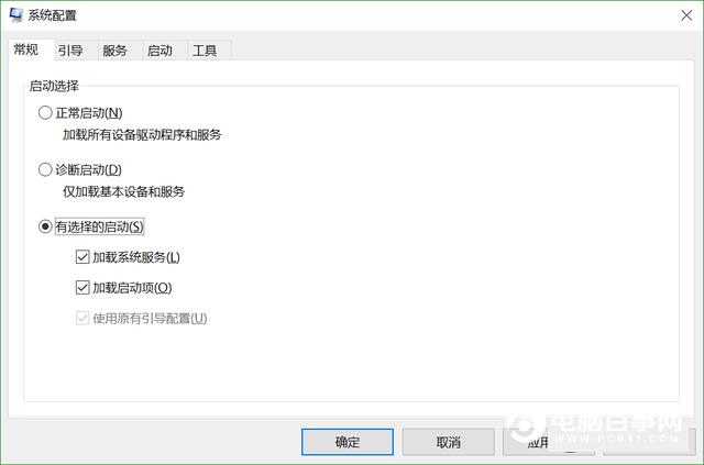 优化个人电脑无压力  学会这几招就够了
