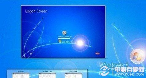 win8双系统教程：Win7 Win8双系统安装