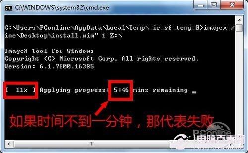 win8双系统教程：Win7 Win8双系统安装