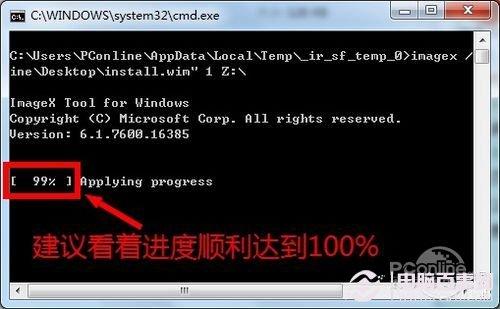 win8双系统教程：Win7 Win8双系统安装
