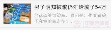 有钱就是这么任性是什么意思?出自哪里?