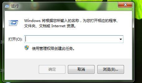 如何设置Windows Media Player？ Windows Media Player策略设置
