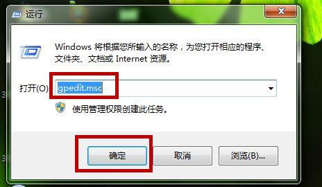 如何设置Windows Media Player？ Windows Media Player策略设置