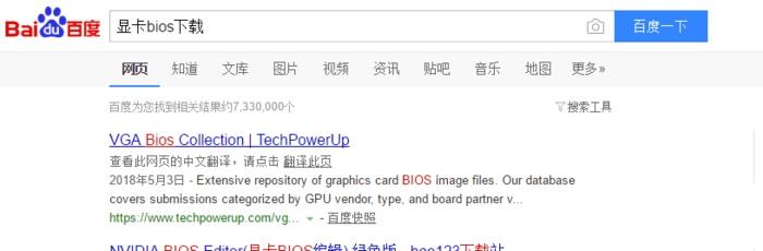 Vega56怎么刷BiosVEGA56显卡刷Vega64图文教程