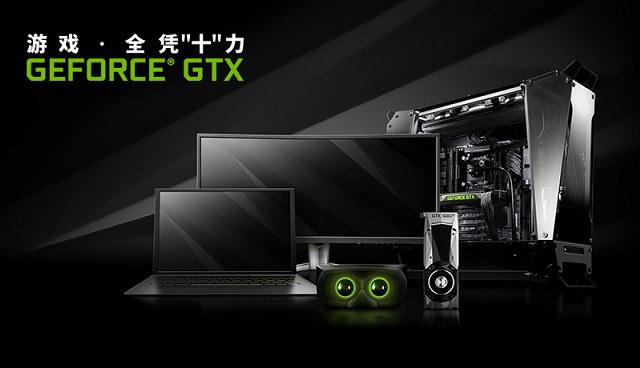 GTX1060 5G和6G差距大吗？GTX1060 6G与5G区别对比