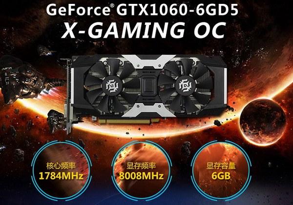GTX1060 5G和6G差距大吗？GTX10606G与5G区别对比