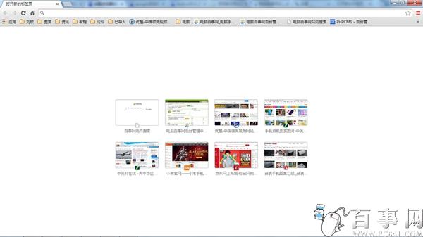 如何设置谷歌浏览器主页 Google浏览器主页设置教程