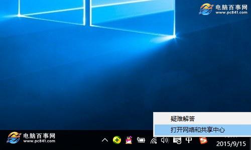dns地址怎么查 Win10电脑DNS地址查询方法