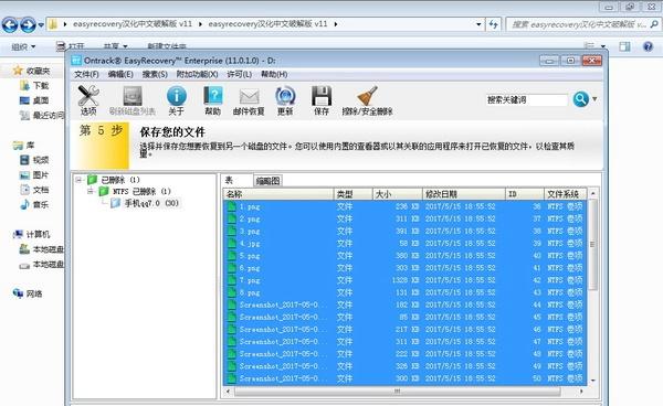 中了勒索病毒文件能恢复吗?勒索病毒文件恢复教程