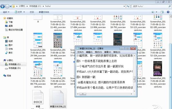 中了勒索病毒文件能恢复吗?勒索病毒文件恢复教程