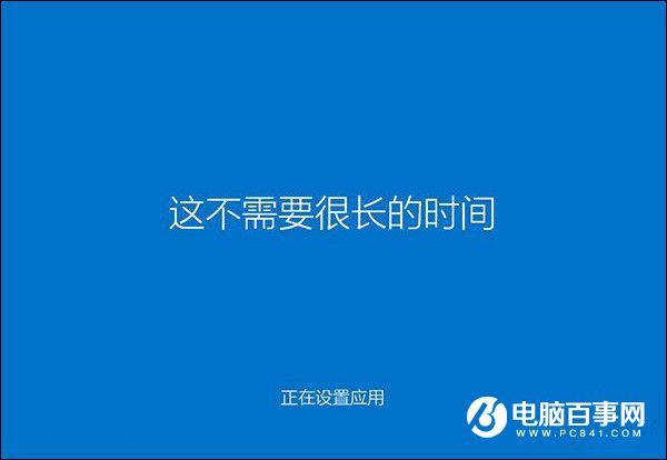 Win10没Win7好用?不可不知的Win10技巧