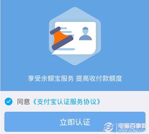淘小铺怎么开通？淘小铺开通方法教程