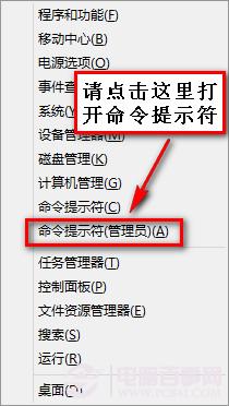 Win8系统笔记本机型无线/有线网络连接时提示&ldquo;网络受限&rdquo;