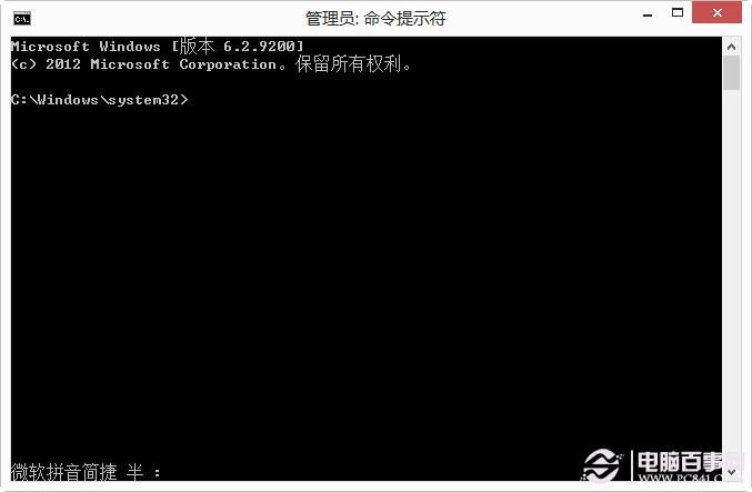 Win8系统笔记本机型无线/有线网络连接时提示&ldquo;网络受限&rdquo;