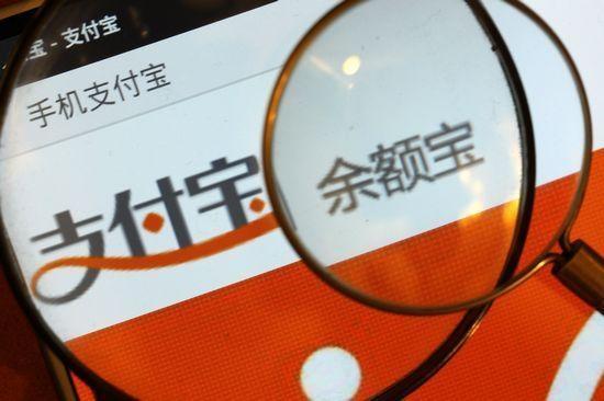 余额宝永不停彩是什么？什么是永不停彩？