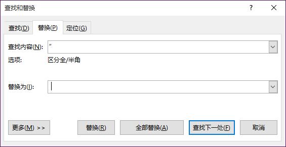 Excel抄录文件夹名字 Word竟能这么用！