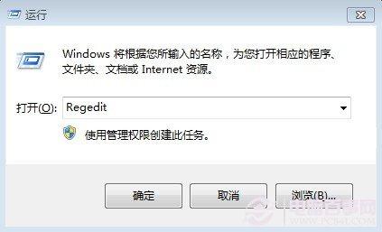 Win8右键反应慢的原因与解决办法