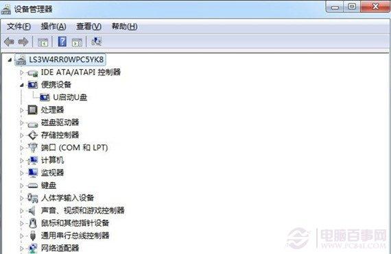 如何让电脑禁止使用USB设备？如何屏蔽电脑使用U盘？