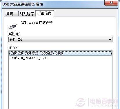 如何让电脑禁止使用USB设备？如何屏蔽电脑使用U盘？