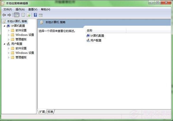 如何让电脑禁止使用USB设备？如何屏蔽电脑使用U盘？