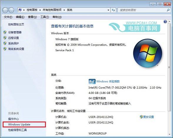 Win10升级提示怎么关闭 移除Win7/8.1升级Win10通知方法