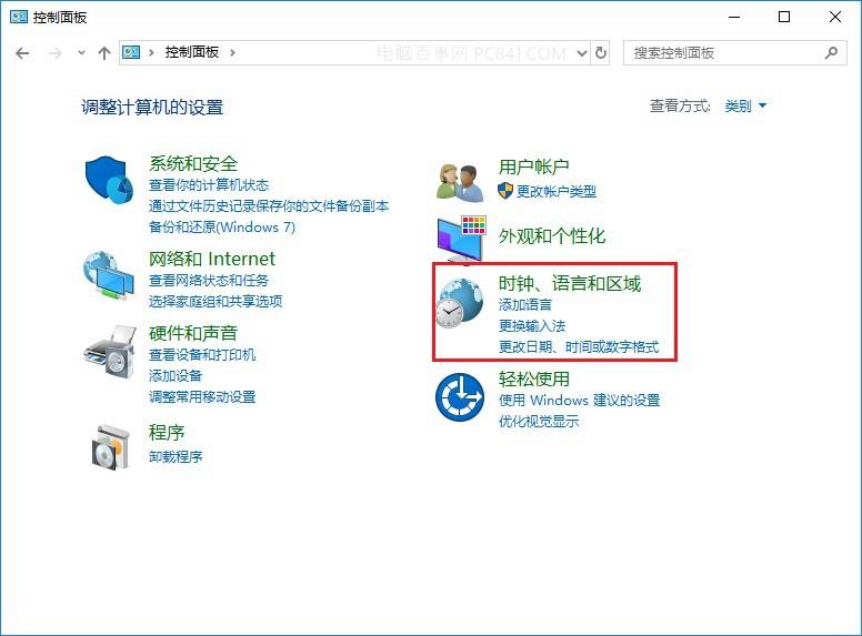 绝地求生按Alt就卡怎么回事？吃鸡按Alt键卡顿解决办法