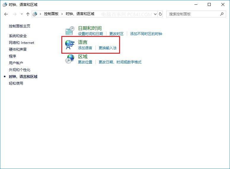 绝地求生按Alt就卡怎么回事？吃鸡按Alt键卡顿解决办法