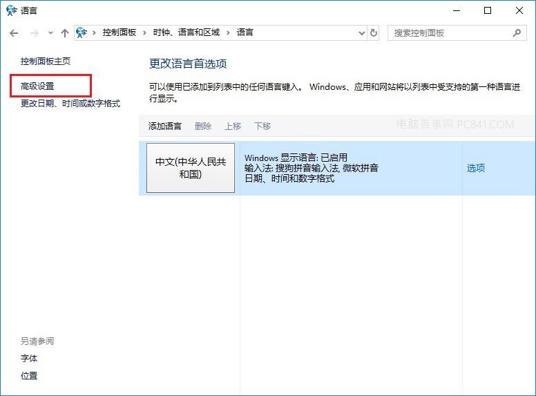 绝地求生按Alt就卡怎么回事？吃鸡按Alt键卡顿解决办法