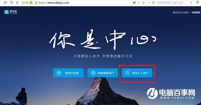 支付宝账单怎么删？详解支付宝账单删除方法