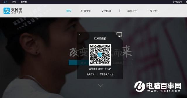 支付宝账单怎么删？详解支付宝账单删除方法