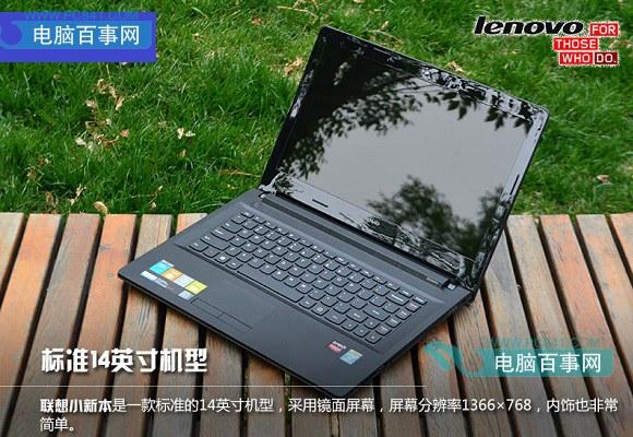 联想小新怎么样?联想小新笔记本亮点解析