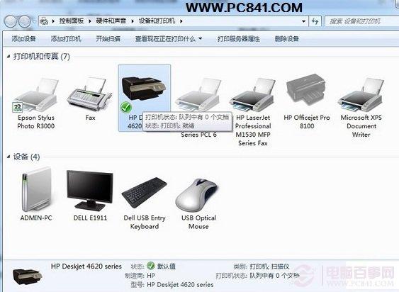 打印机脱机怎么回事 打印机脱机的解决方法