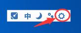 手心输入法怎么打符号 手心输入法怎么打符号