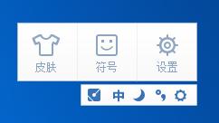 手心输入法怎么打符号 手心输入法怎么打符号