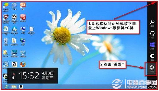 Win8无线网卡搜索不到信号解决方法